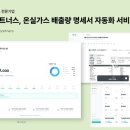 (주)MS가스 이미지