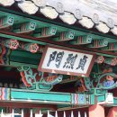 성주이씨 열녀각 이미지