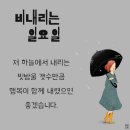 포항교육단 날씨(2022.7.24.일) 이미지