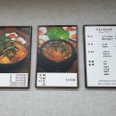 정호네감자탕 이미지