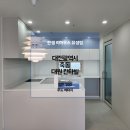 대원 칸타빌 아파트 대전 리모델링 주방 인테리어 시공 후기