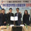 주식회사 탑애드 - 합천군 | 주식회사 탑애드