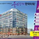 로뎀당구장 이미지