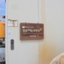 제로테이블(ZERO TABLE) 이미지
