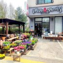 늘햇살농원 이미지