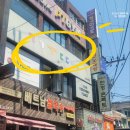 지원미용실 - 남해군 설천로 655 | 지원미용실