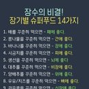 별푸드 - 구미시 | 별푸드