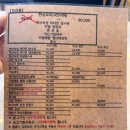 본가영빈관 - 원주시 진광길 29 | 본가영빈관