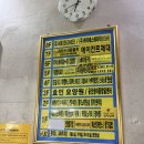 골드피아 - 진천군 상산로 86 | 금오동PT '바디피트니스' 솔직후기! (가격, 운동과정 정보)