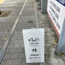 서울역 디저트 카페 서계동커피집 솔직후기