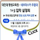 네브라스카 주립대학교 이미지