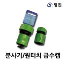 영진농기계