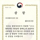 주식회사 더 함 이미지
