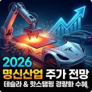 명신밧데리 이미지