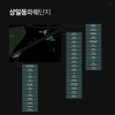 혜란원
