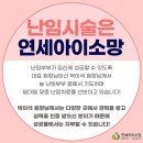 삼성세화의원 이미지