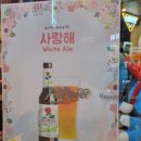 700비어오송점