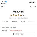 부산오돌족발 - 부산진구 가야대로482번길 31 | 부산오돌족발