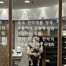 신영통경희한의원 이미지