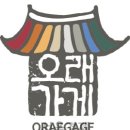 혜성다방 - 경주시 어일중앙길 8 | 혜성다방
