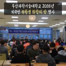 부산과학기술대학교 학생식당 이미지