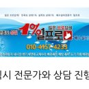인평프라자 이미지