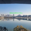 한강뷰공인중개사사무소 이미지