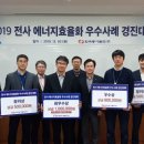 동서에너지 이미지