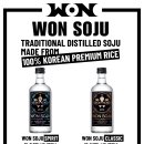 [밴쿠버 중앙일보] "박재범 원소주(WON SOJU), 캐나다 시장 진출" 이미지