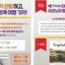 (주) 루믹스미디어 서울경제