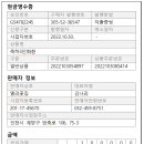 백제상사 이미지