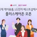 제로케어플러스 이미지