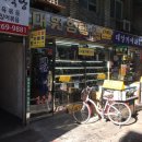 대원양행 이미지