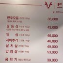 트리플명품한우교대본점
