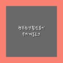 무침나라 이미지