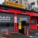 오아시스 노브러시 세차장 의정부직영 이미지