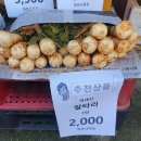 하모니마트법원점 이미지