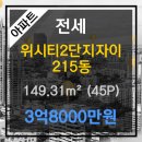 명문공인중개사사무소 이미지