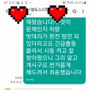 엘림자동차공업사