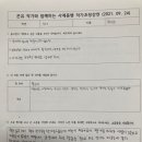 은유 작가 강연회 네이버블로그