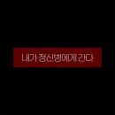 THE WAY | 대한민국의 기술발전 이정도라고? - 에이티즈 vr콘서트 : LIGHT THE WAY 후기