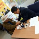 김세일한의원 이미지