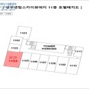성우센텀스카이뷰 에이 네이버블로그