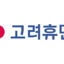 고려휴먼스 이미지