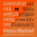 헤이랩 이미지