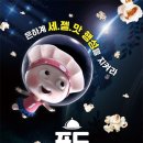 몬스터푸드 네이버블로그