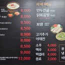 옛날그맛 이미지