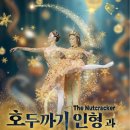 명작공연시리즈 네이버블로그