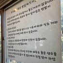 두리봉막국수