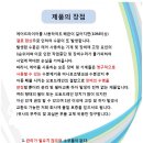 (주) 오아스